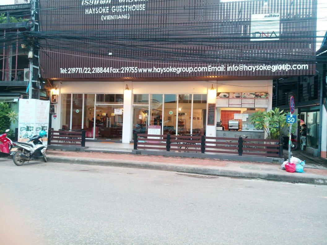 Haysoke Guesthouse Viêng Chăn Ngoại thất bức ảnh